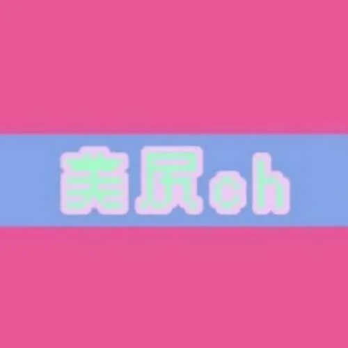 美尻ちゃんねる🍑🔞