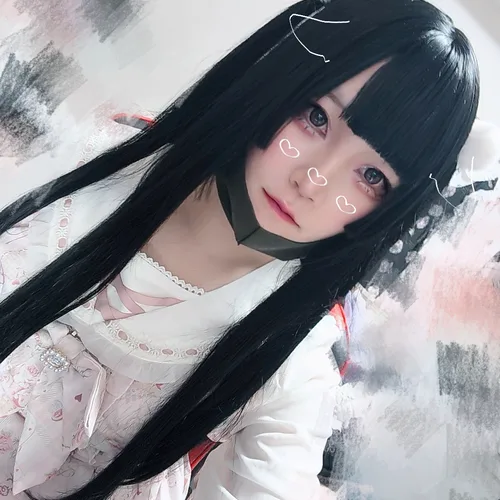 むい