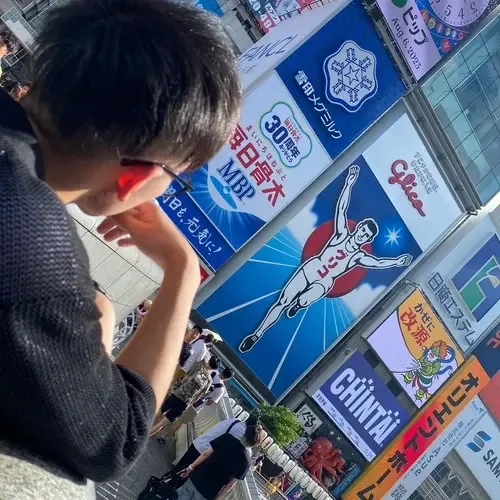 Ren.