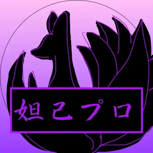 🦊妲己プロダクション🦊【投げ銭連動バイブオナニー配信アーカイブ】旧カオスプロジェクト