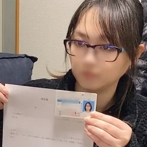 借金妻ちはる