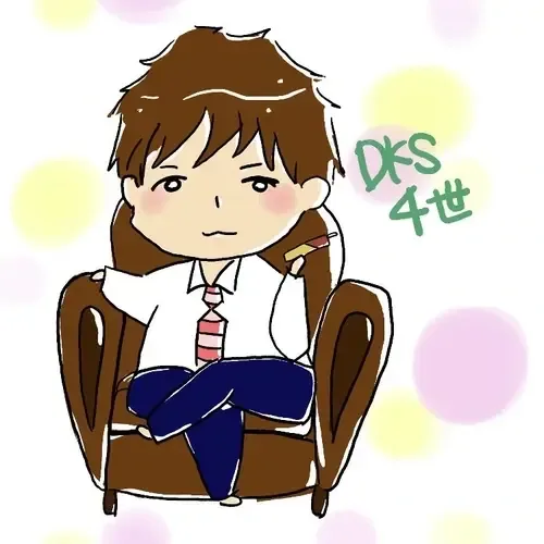DKS4世の裏垢活動