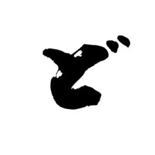 どえす。