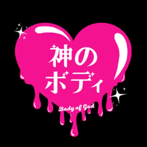 神のBody(タレント事務所の闇実態)
