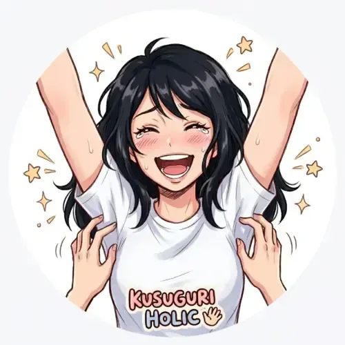 くすぐりちゅーどく