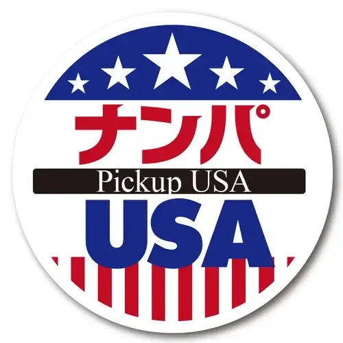 ナンパUSA