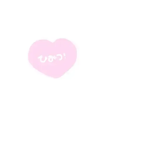 ねる / neru