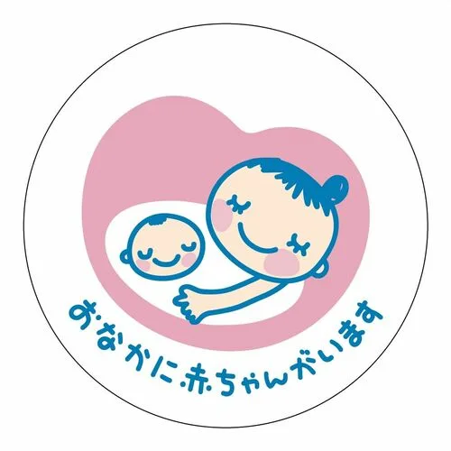 妊婦のアルバイト