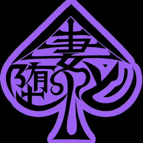 のん堕とし録