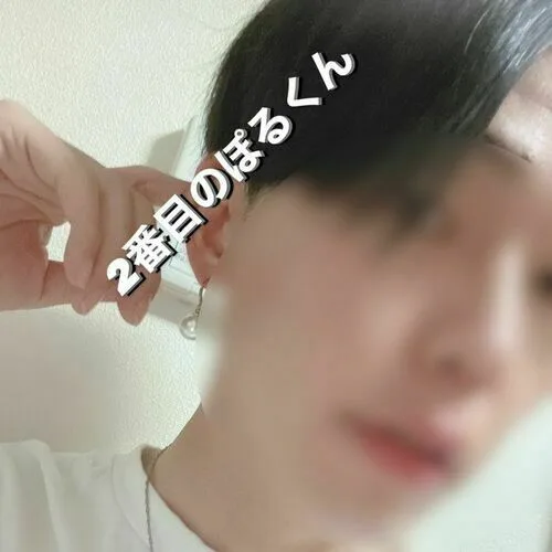 ぽるくん
