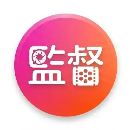 全裸監督